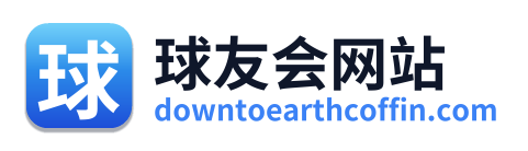 球友会网站